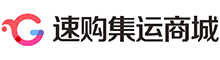 速购商城